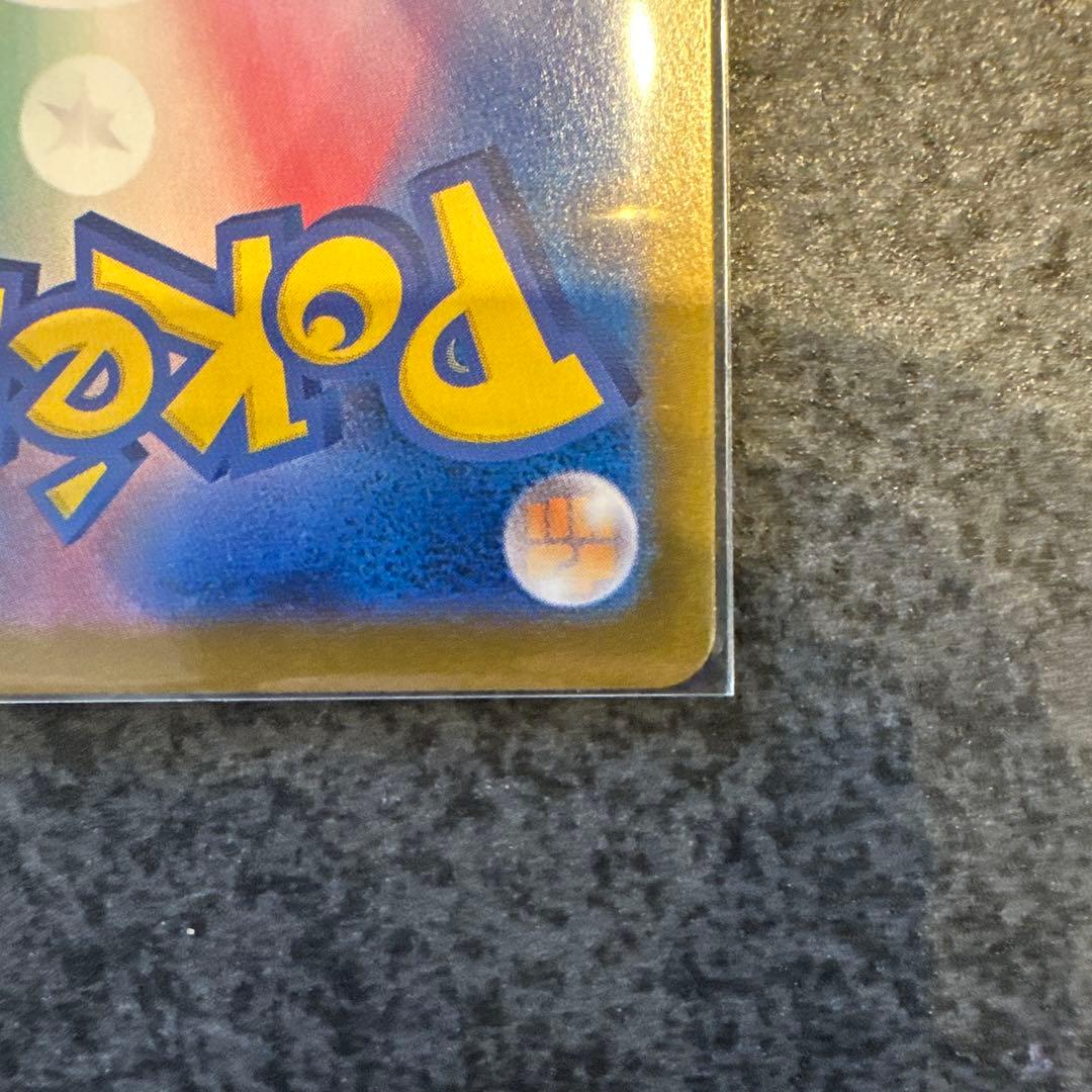 ポケモンカード　ブラッキー　マスターボールミラー　SV8a 092/187