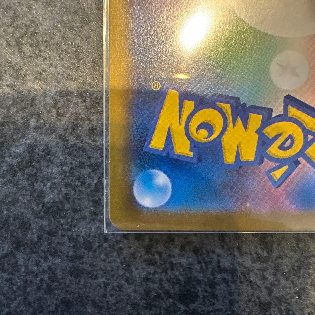 ポケモンカード　ブラッキー　マスターボールミラー　SV8a 092/187