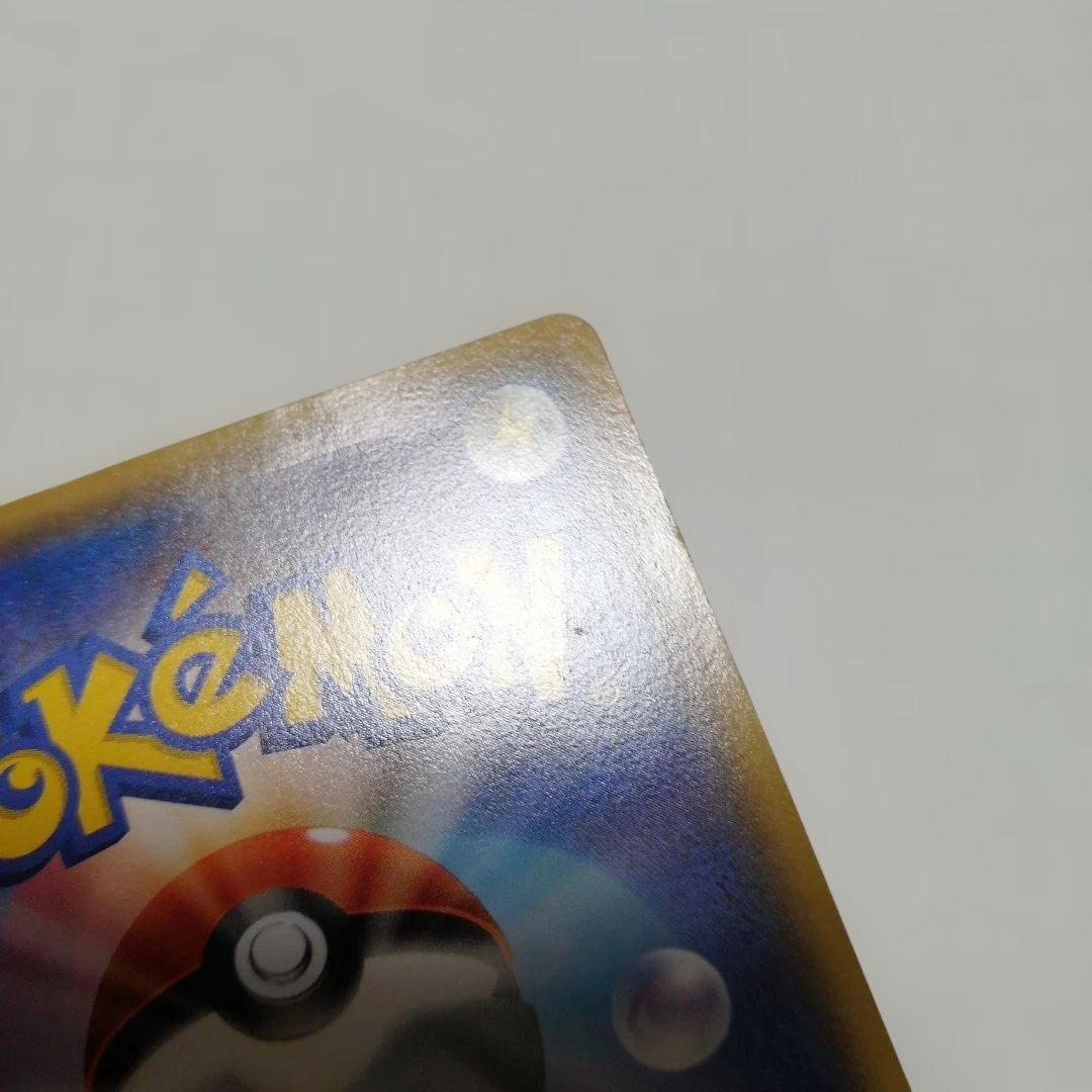 ポケモンカード　あったかピカチュウ　プロモ　ユニクロ　ダメージ品