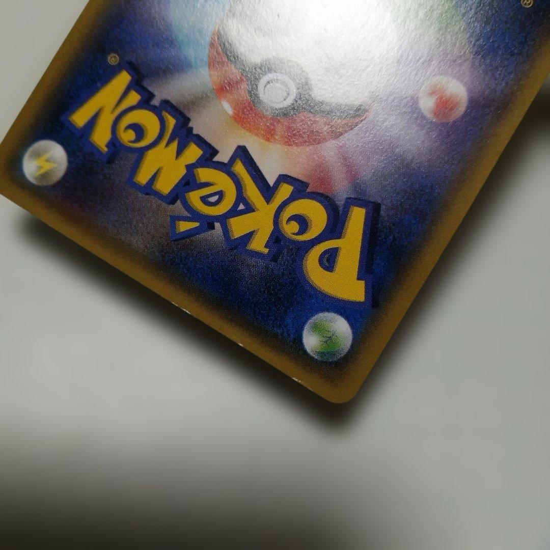 ポケモンカード　あったかピカチュウ　プロモ　ユニクロ　ダメージ品