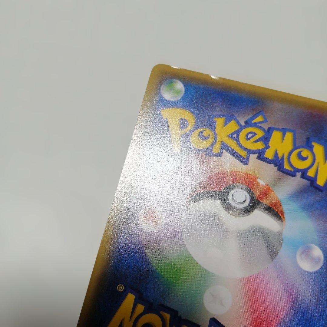 ポケモンカード　あったかピカチュウ　プロモ　ユニクロ　ダメージ品