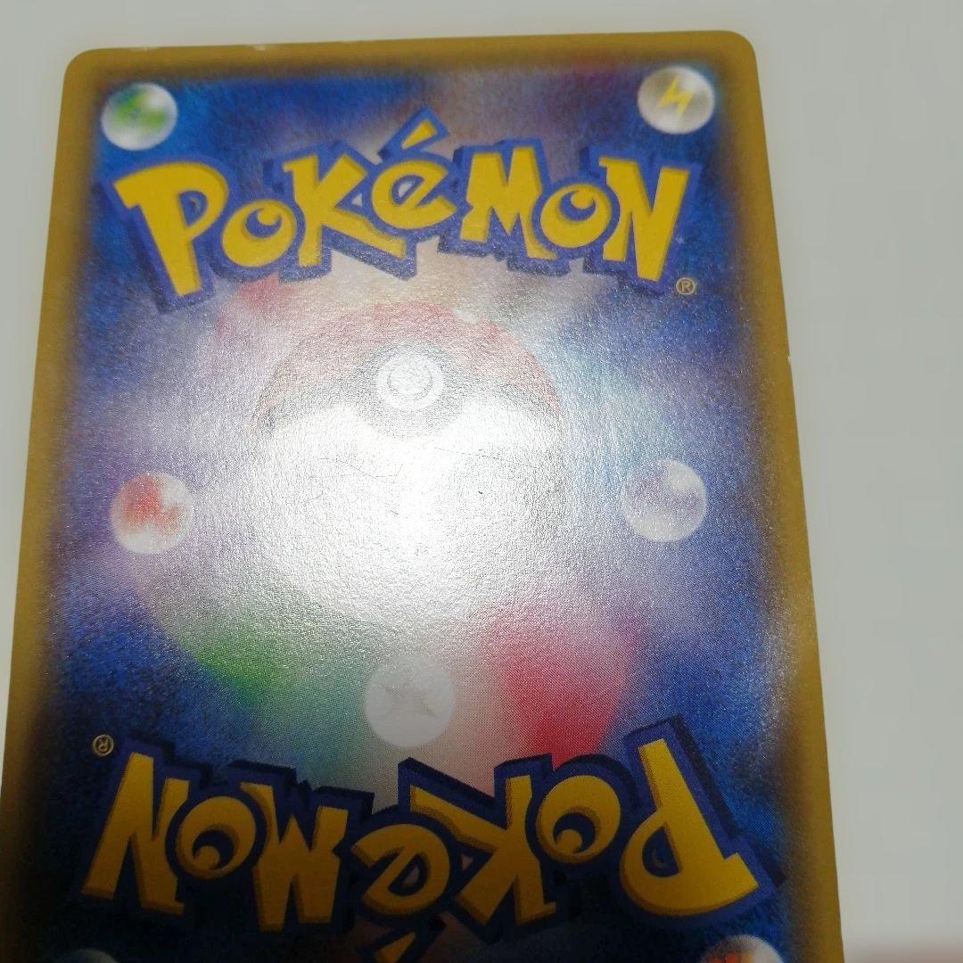 ポケモンカード　あったかピカチュウ　プロモ　ユニクロ　ダメージ品