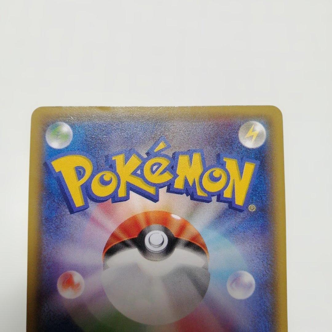 ポケモンカード　あったかピカチュウ　プロモ　ユニクロ　ダメージ品