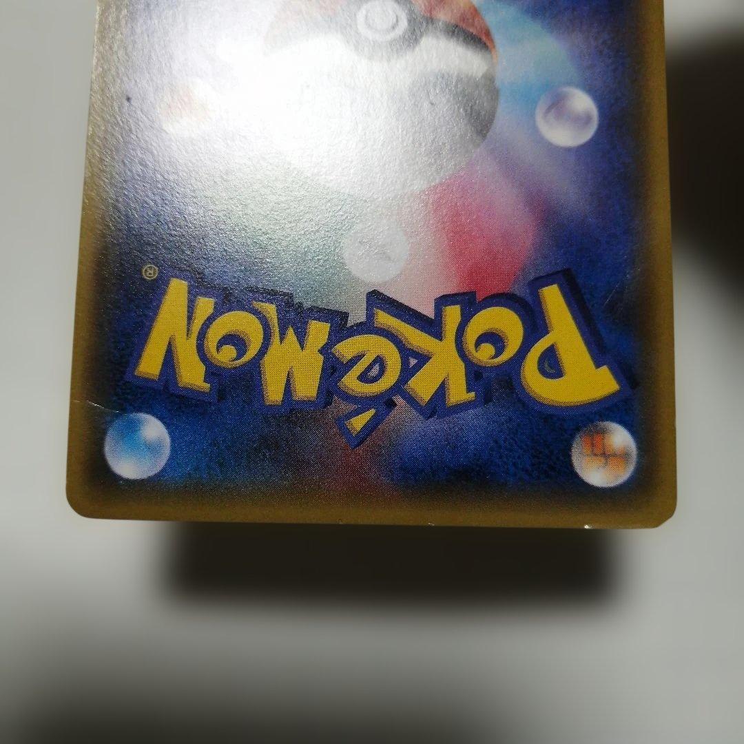 ポケモンカード　あったかピカチュウ　プロモ　ユニクロ　ダメージ品