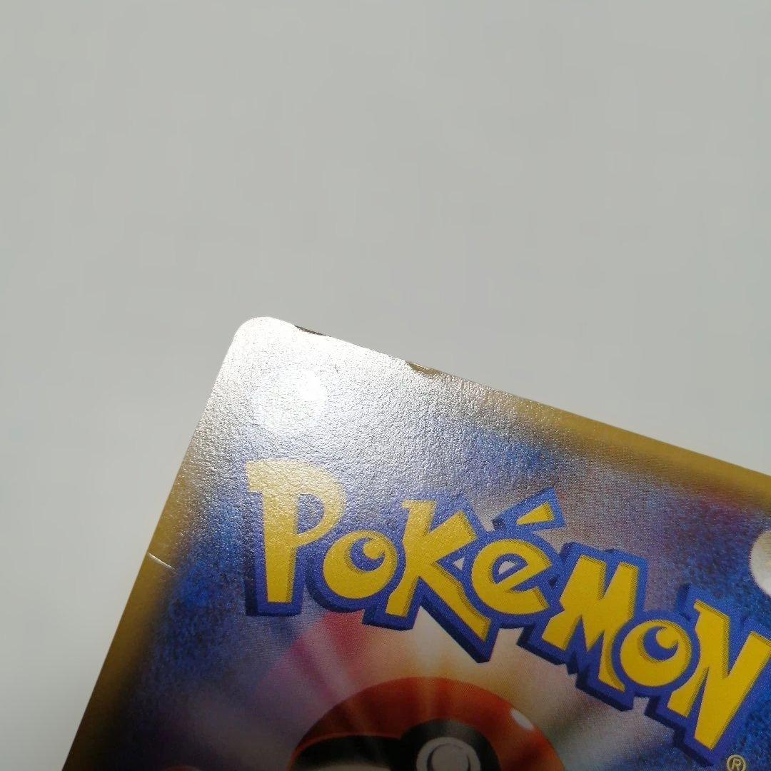 ポケモンカード　あったかピカチュウ　プロモ　ユニクロ　ダメージ品