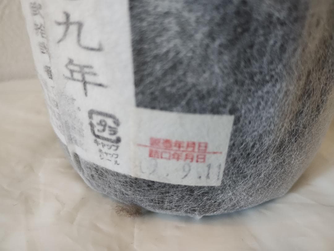 【琉球泡盛】【廃業蔵】【終売】千代泉酒造所　千代泉無濾過 44度 720ml