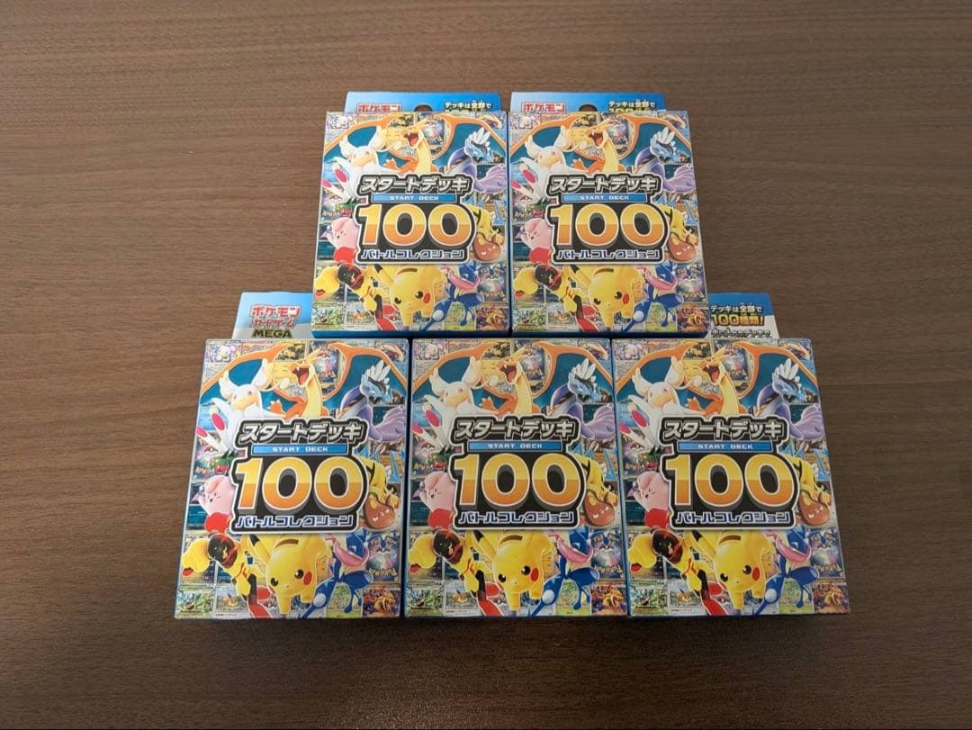 【お得セット】スタートデッキ100×5個 + ころチャオVer×4個