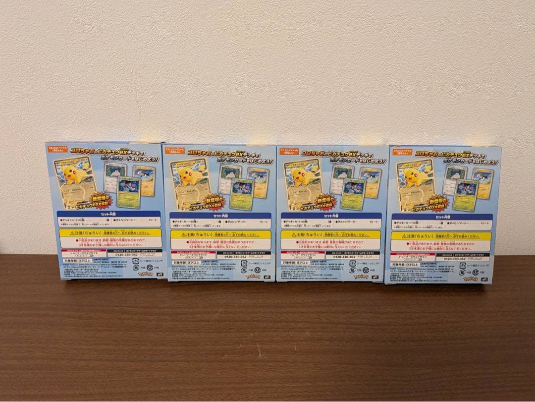 【お得セット】スタートデッキ100×5個 + ころチャオVer×4個