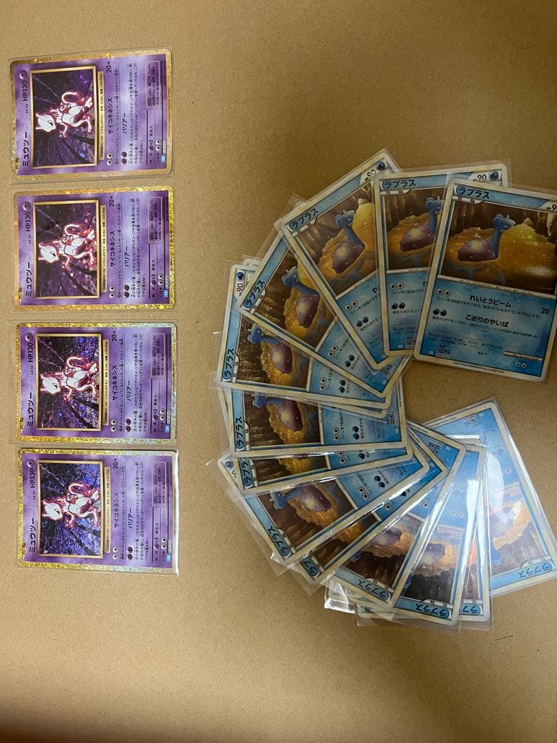 ポケモンクラシック　classic ミューツー4枚　おまけ付き