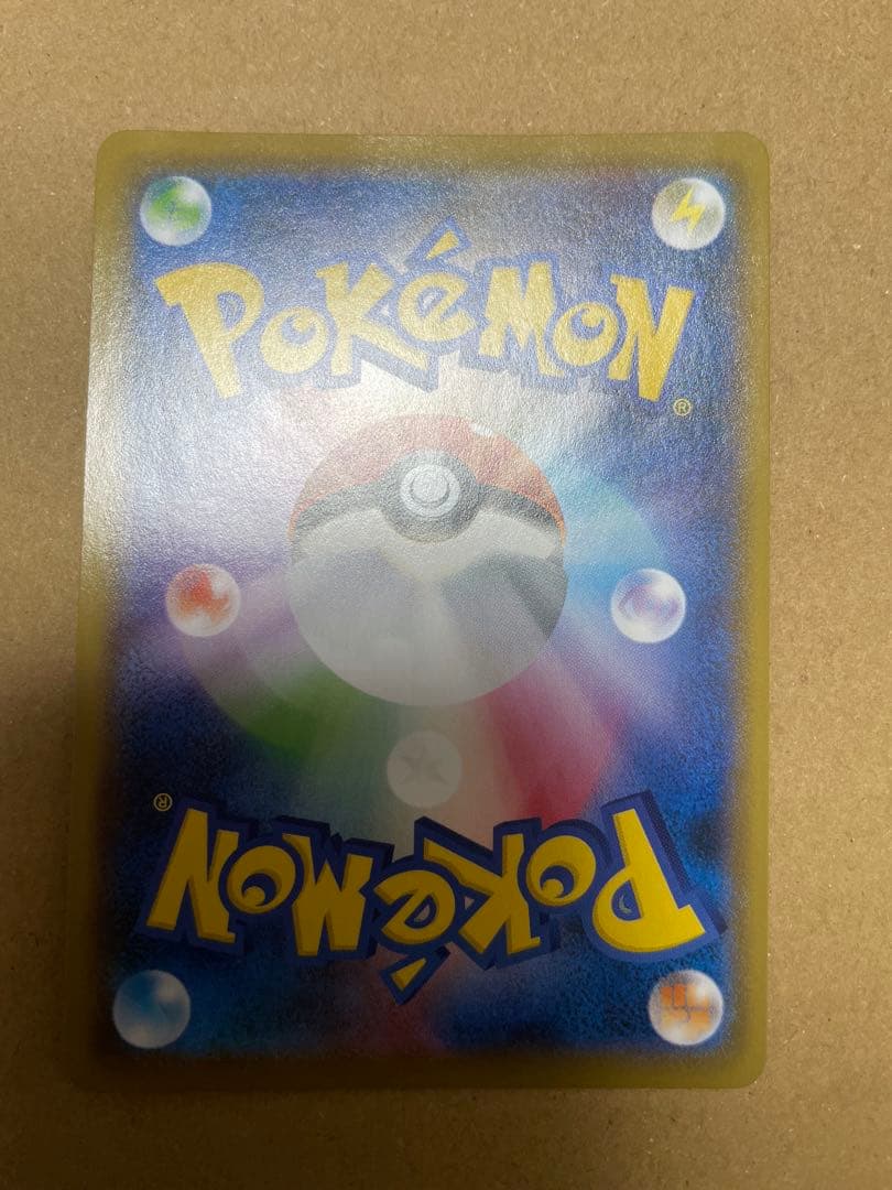 はくばバドレックスVMAX HR S6H 白銀のランス 085/070