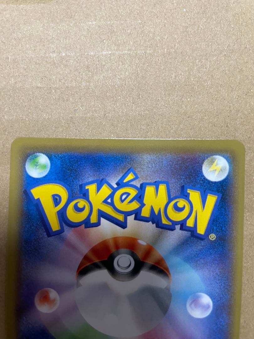 はくばバドレックスVMAX HR S6H 白銀のランス 085/070