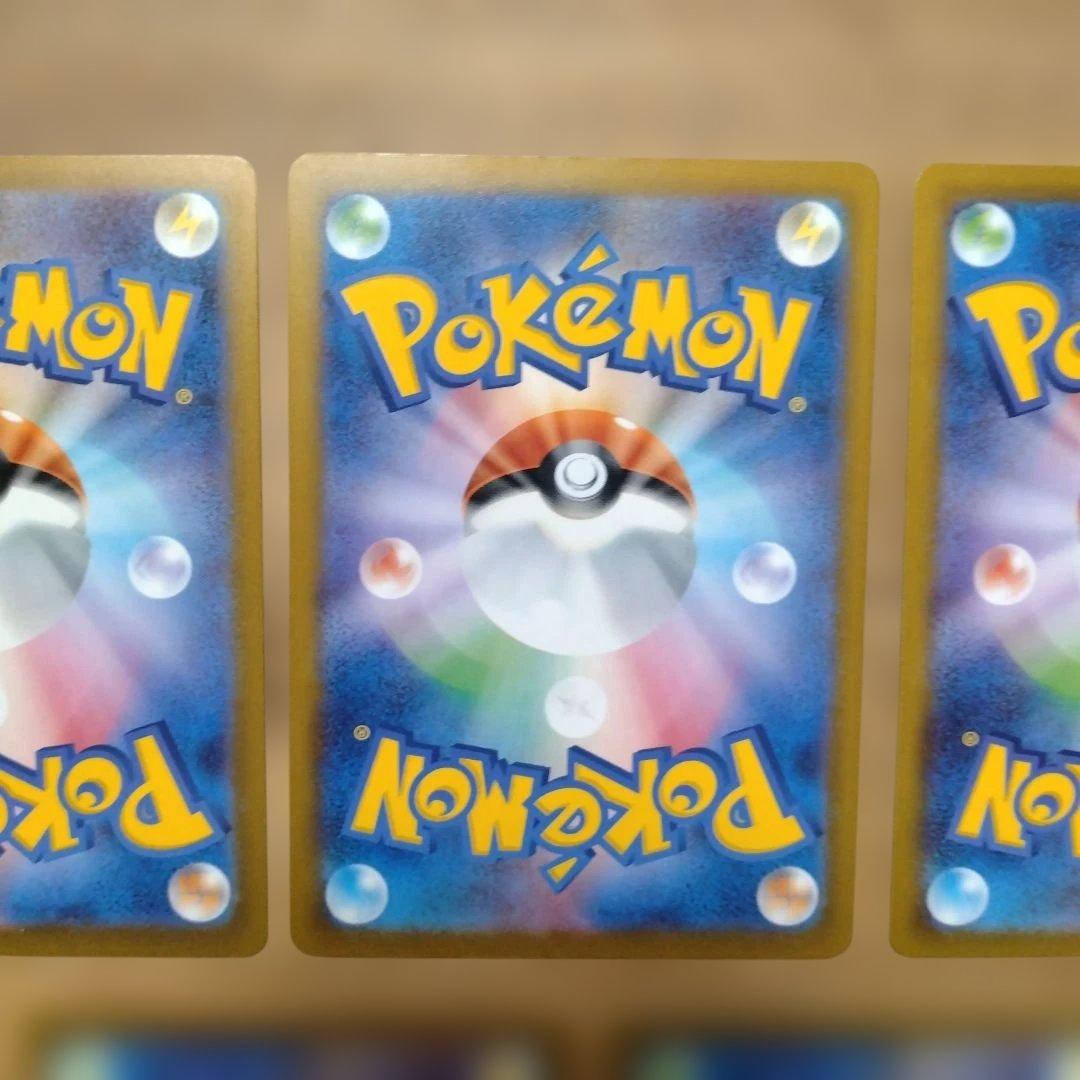 ピカチュウカード セット マクドナルド、イラスト2024 go他