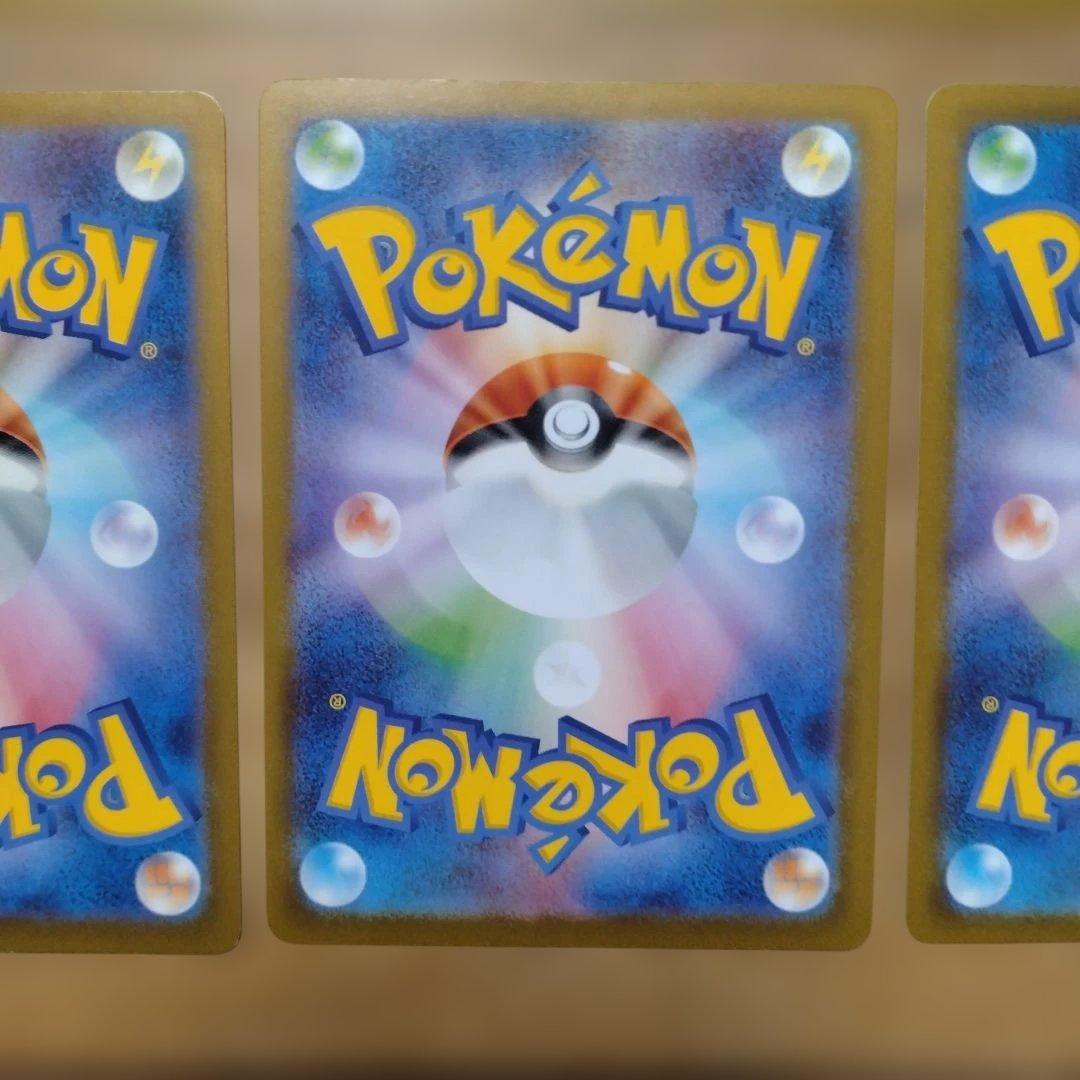 ピカチュウカード セット マクドナルド、イラスト2024 go他