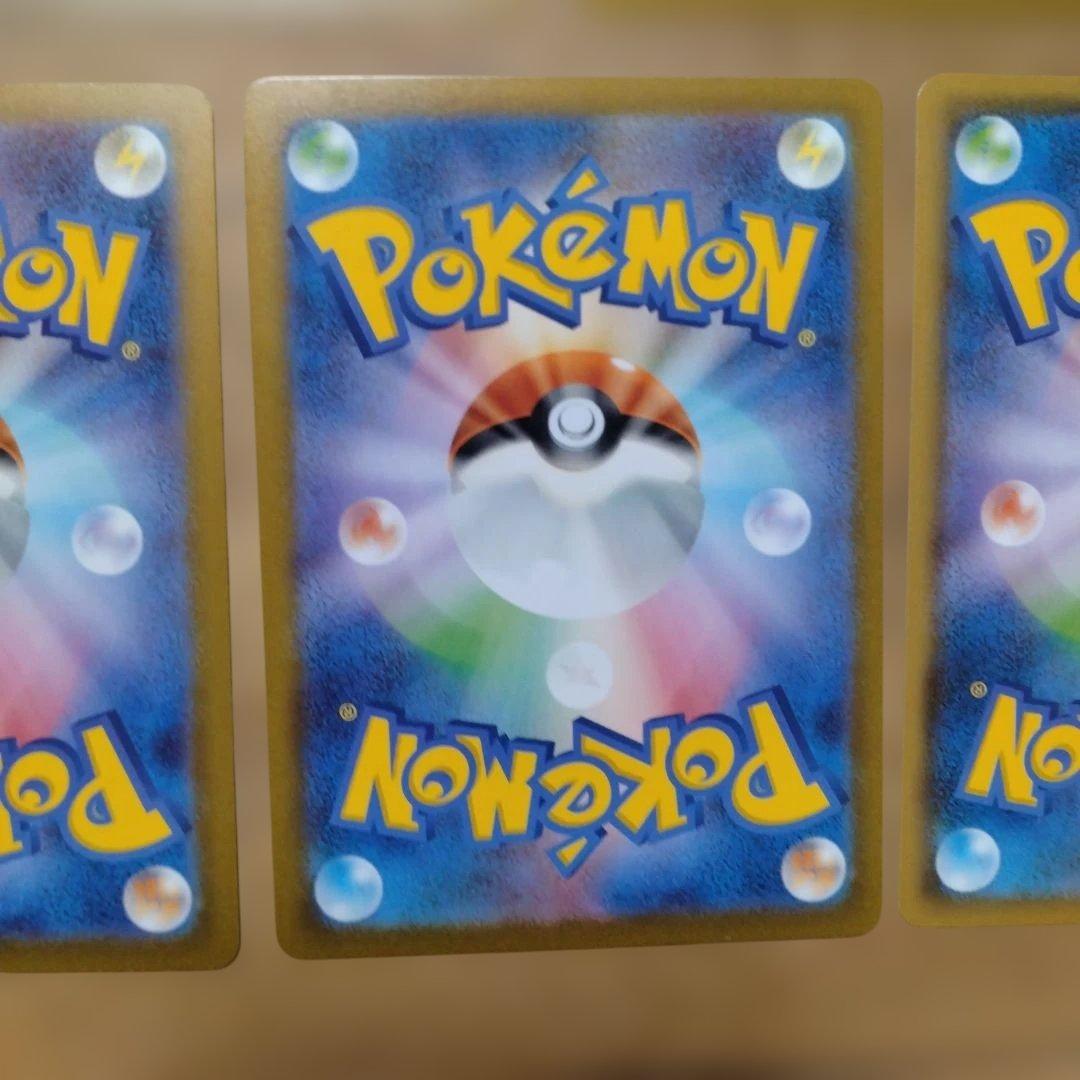 ピカチュウカード セット マクドナルド、イラスト2024 go他