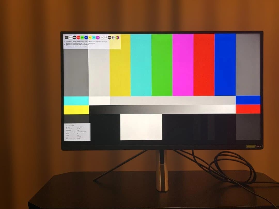 SONY INZONE M9 27インチ 4K ゲーミングモニター144Hz