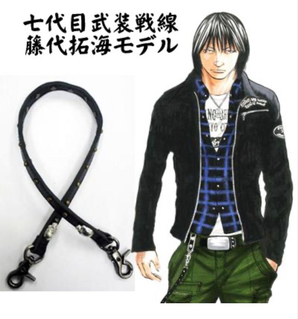 武装戦線スカルコンチョウォレットコード　おまけ付き