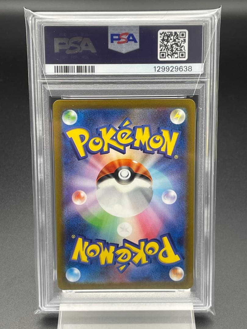 PSA10 名探偵ピカチュウ　ポケカ　ポケモンカード