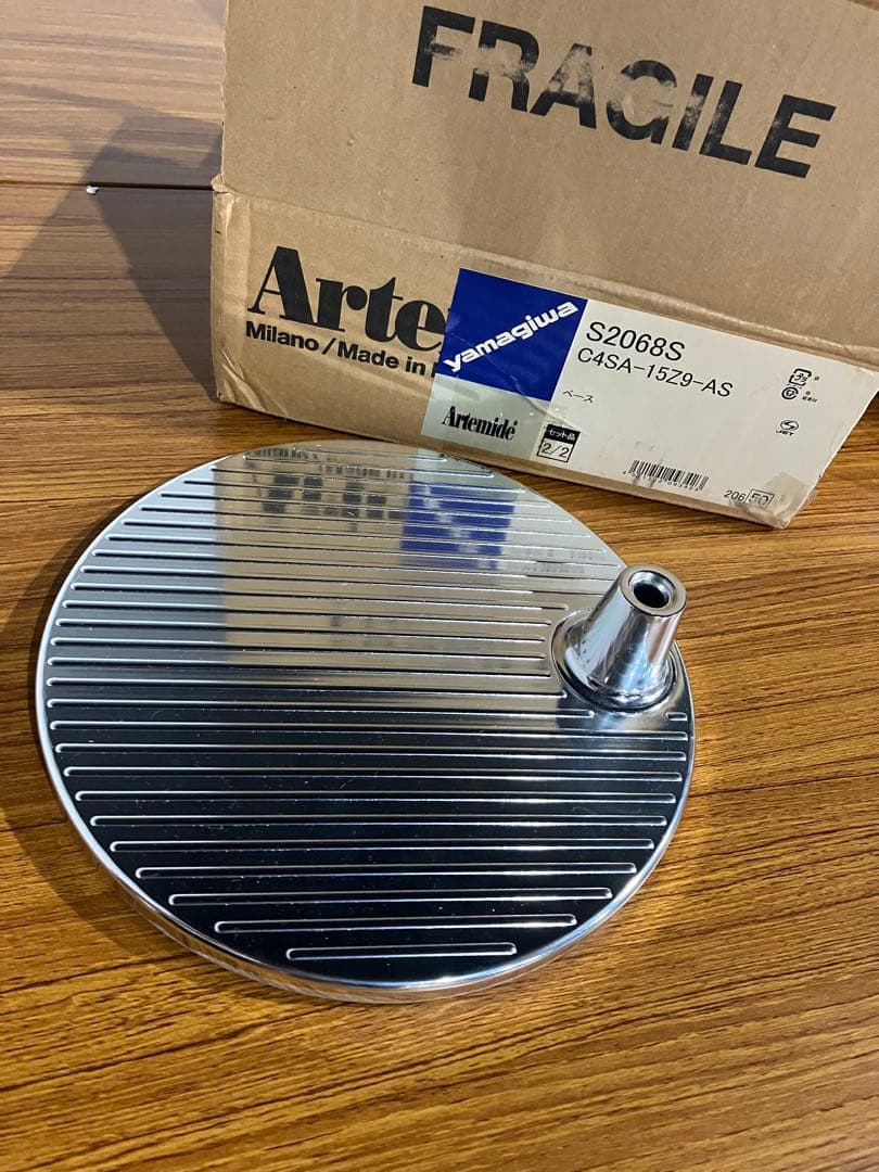 Artemide S2068S 照明器具 ベース