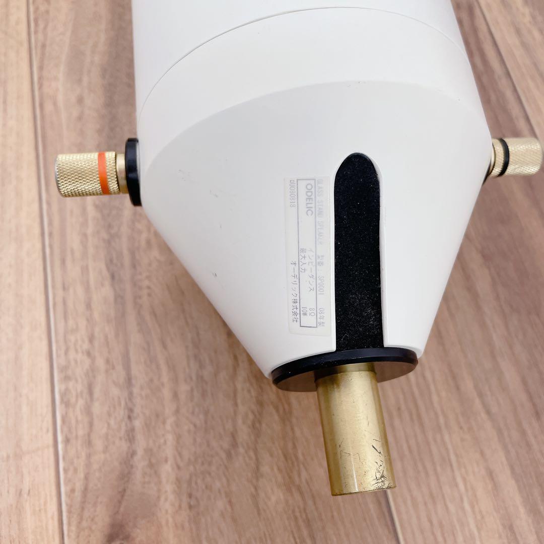 ODELIC × KENWOOD ガラススタンドスピーカー SP0001 ２個