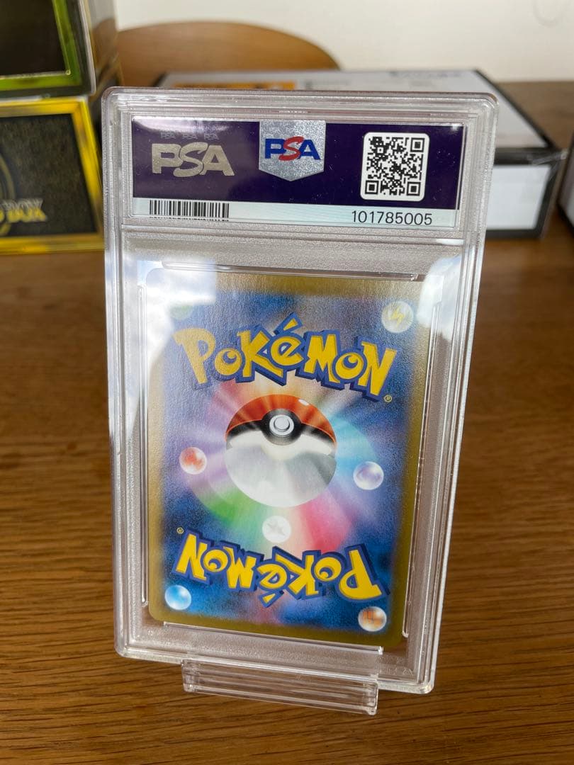 2021 ピカチュウ VMAX CSR PSA 10 VMAXクライマックス