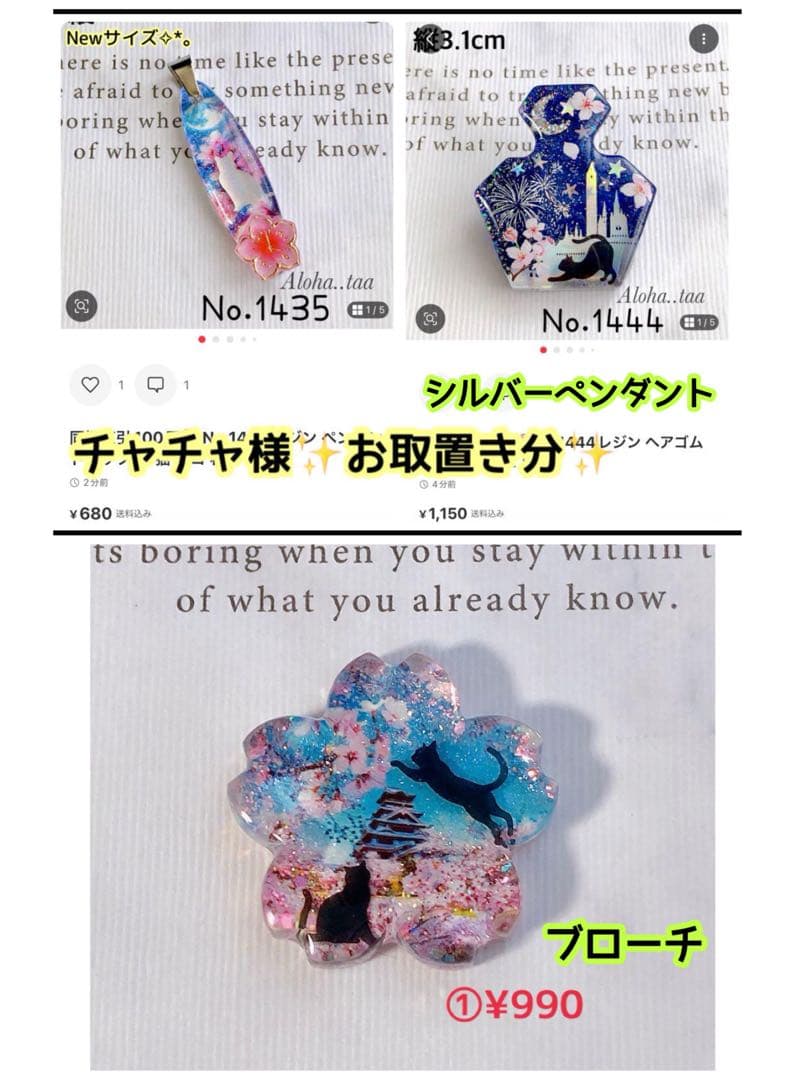 おまとめページ♡13点（5/1までお取り置き可能です♡）