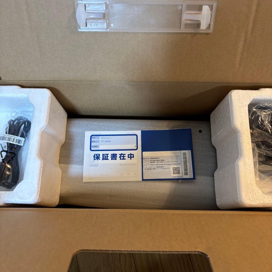SONY ソニー サウンドバー HT-A3000