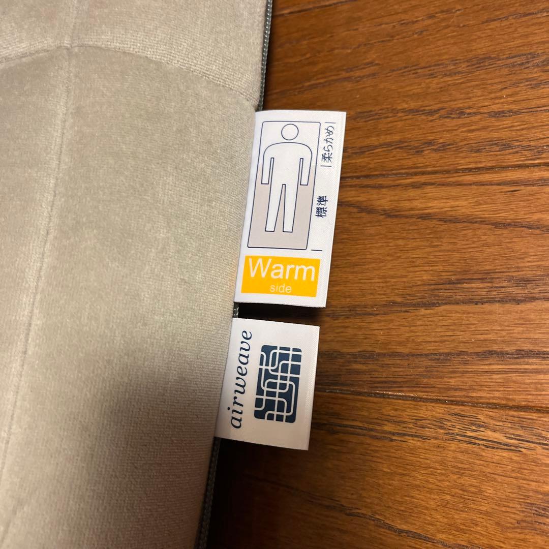 airweave エアウィーヴ　敷き布団 セミダブル
