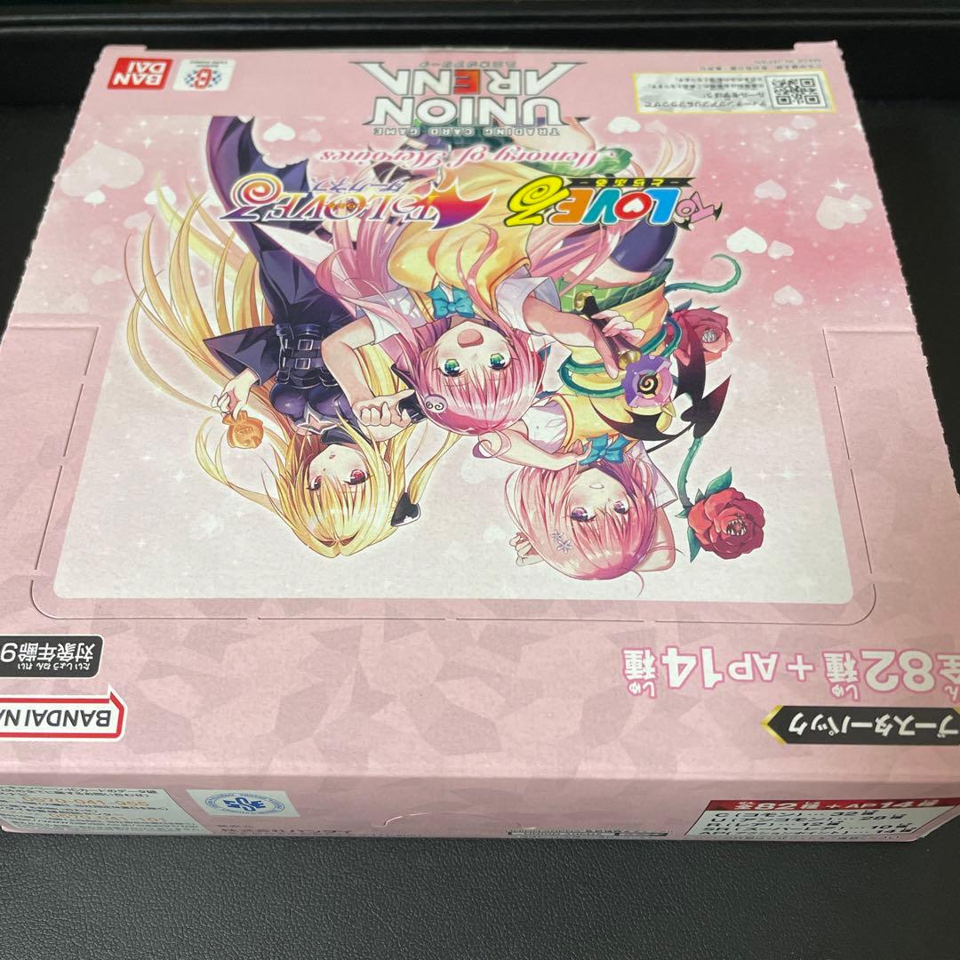 UNION ARENA ユニアリ ToLOVEる 未開封 1BOX分