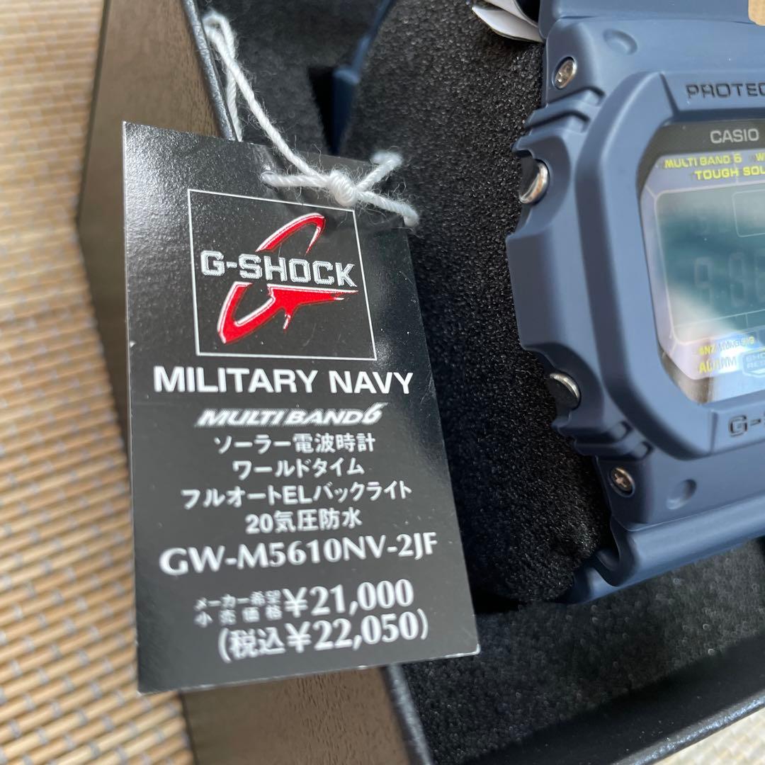 未使用 CASIO G-SHOCK GW-M5610NV