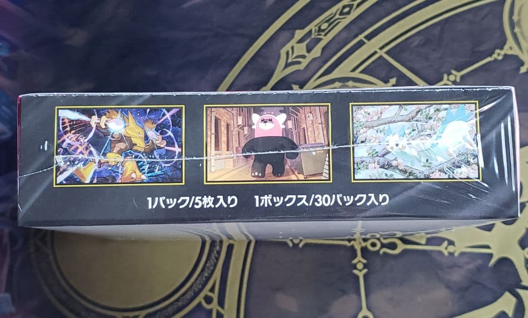 ポケモンカード　メガシンフォニア　メガブレイブシュリンク付きBOXセット