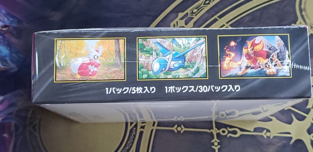 ポケモンカード　メガシンフォニア　メガブレイブシュリンク付きBOXセット