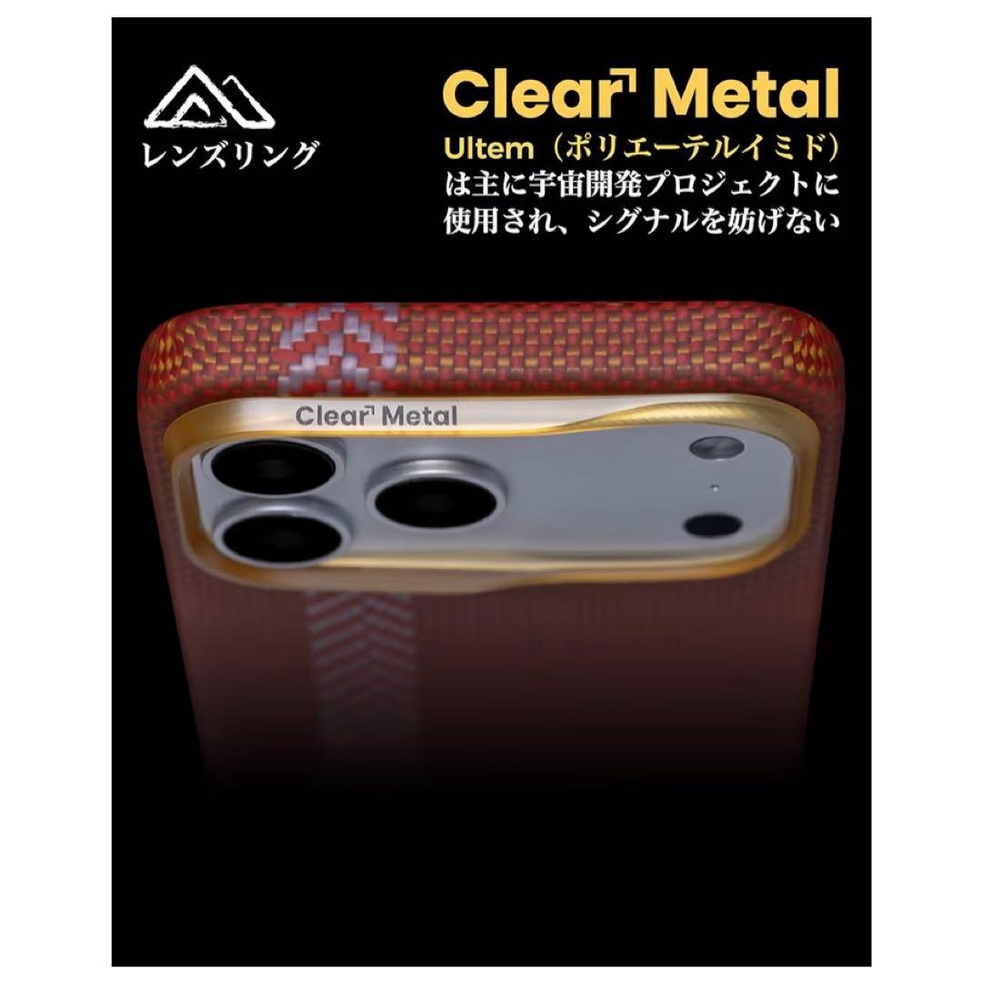 iPhone 17 Pro Max 6.9インチ用 マグネットスリムケース