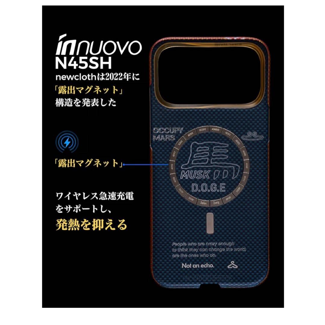 iPhone 17 Pro Max 6.9インチ用 マグネットスリムケース