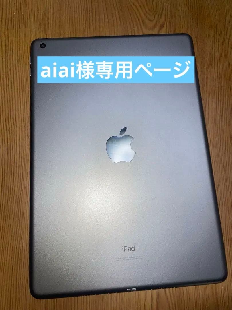 【aiai】Apple iPad 9世代 64GB スペースグレー