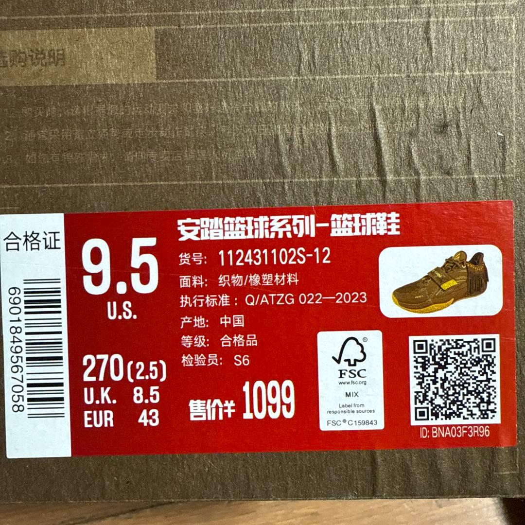 y*4様 カイリー　KAI1