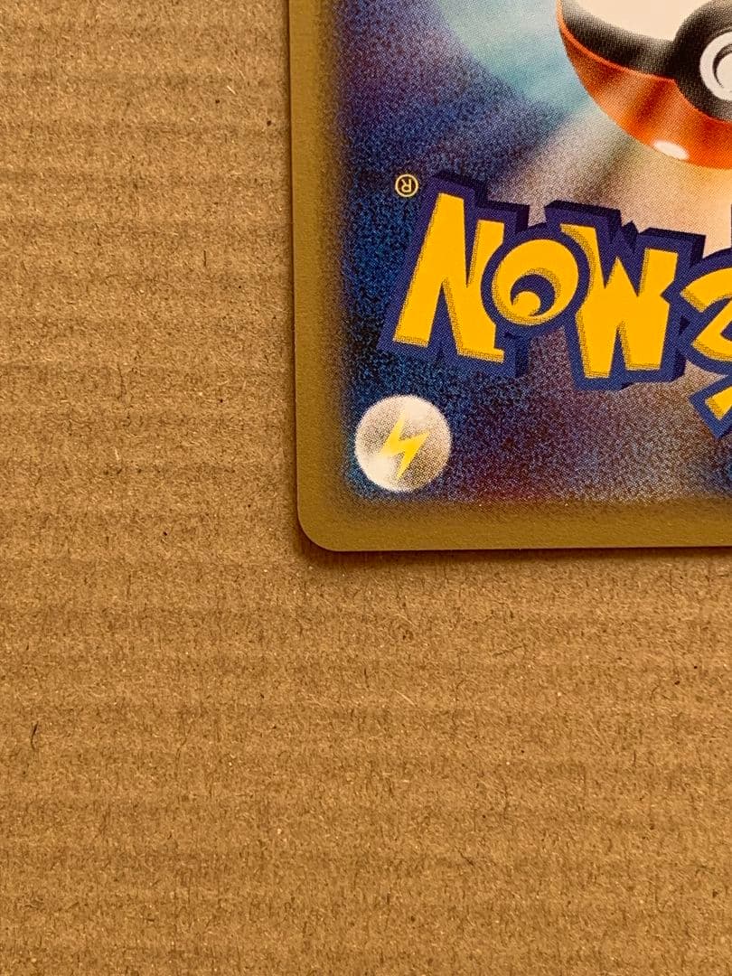 ウインディ 023 / 048 ◆ web ポケモンカードe windie