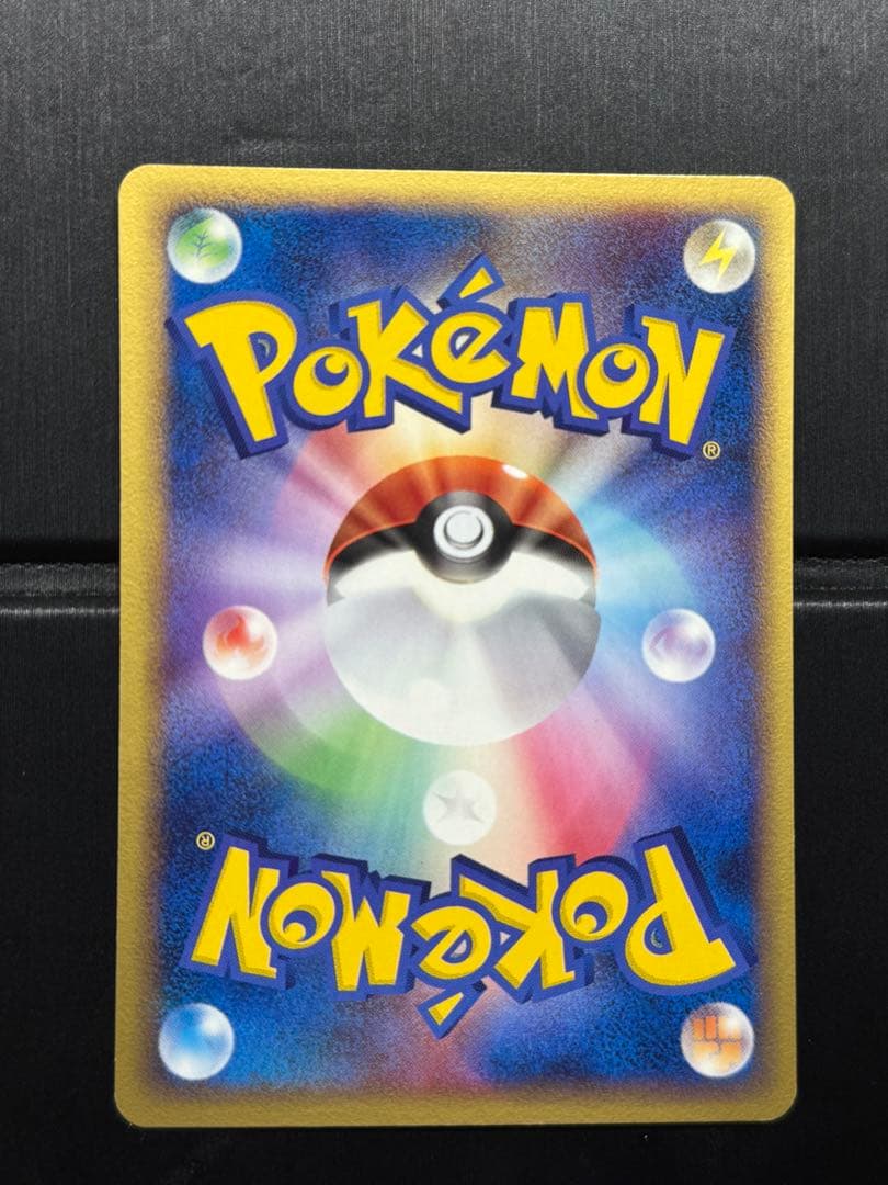 ポケパーク限定　ポケパークのアチャモ