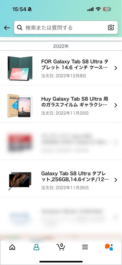 Galaxy Tab S8 Ultra 256GB グラファイト