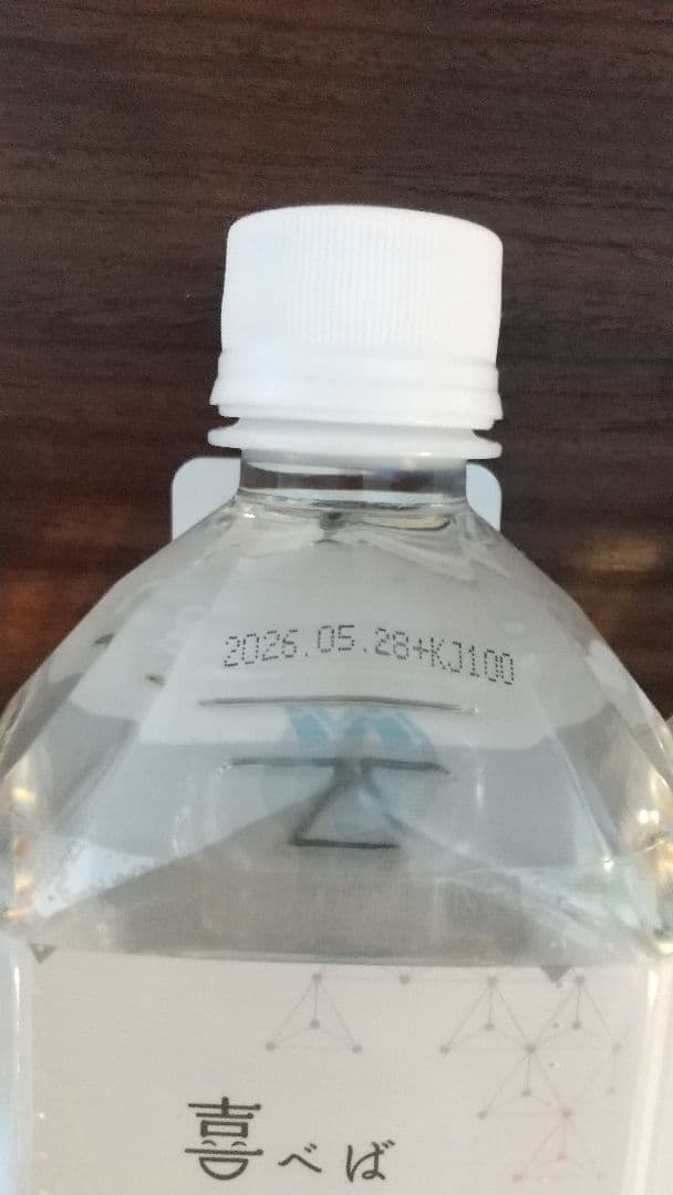 希望の命水 1リットル 2本セット