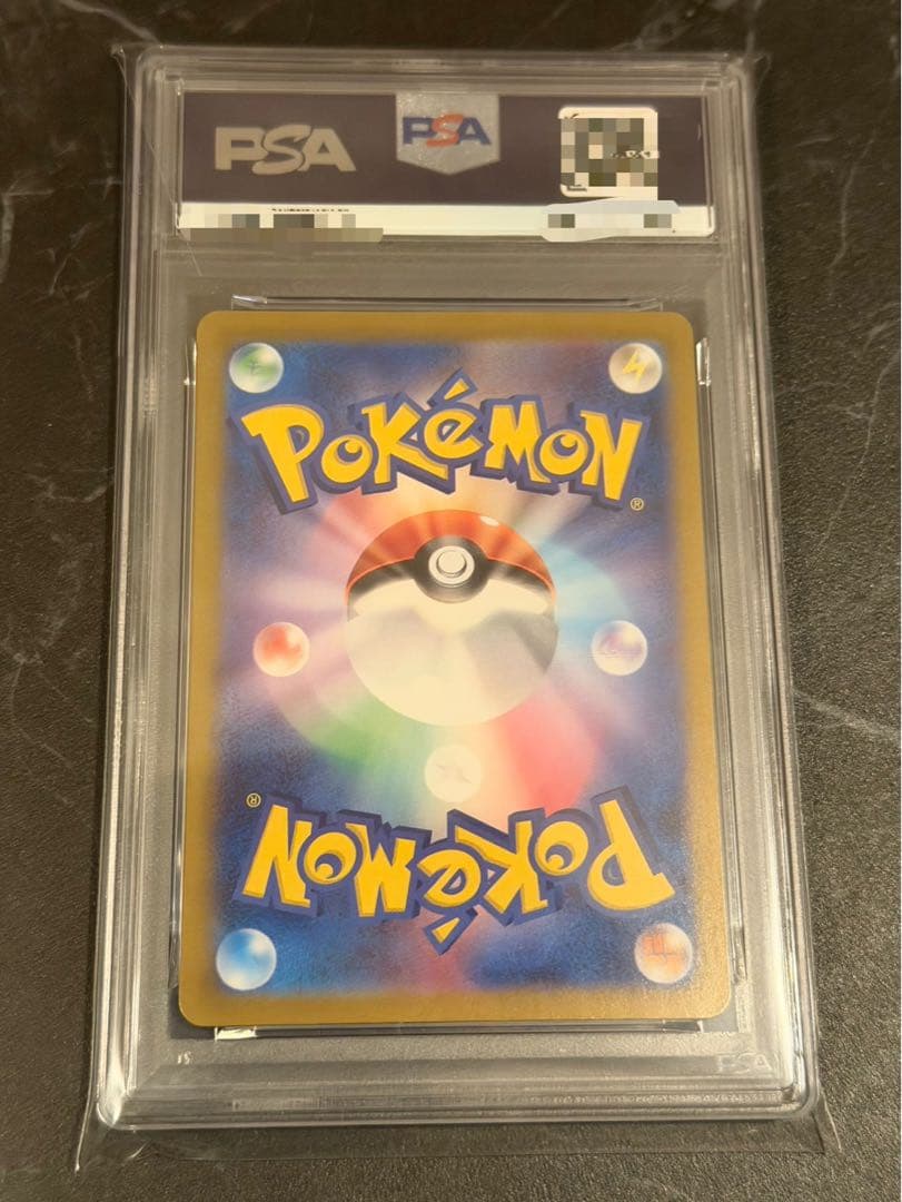 【PSA10】ピカチュウ 夏がきたプロモ 218/SV-P ポケモンカード
