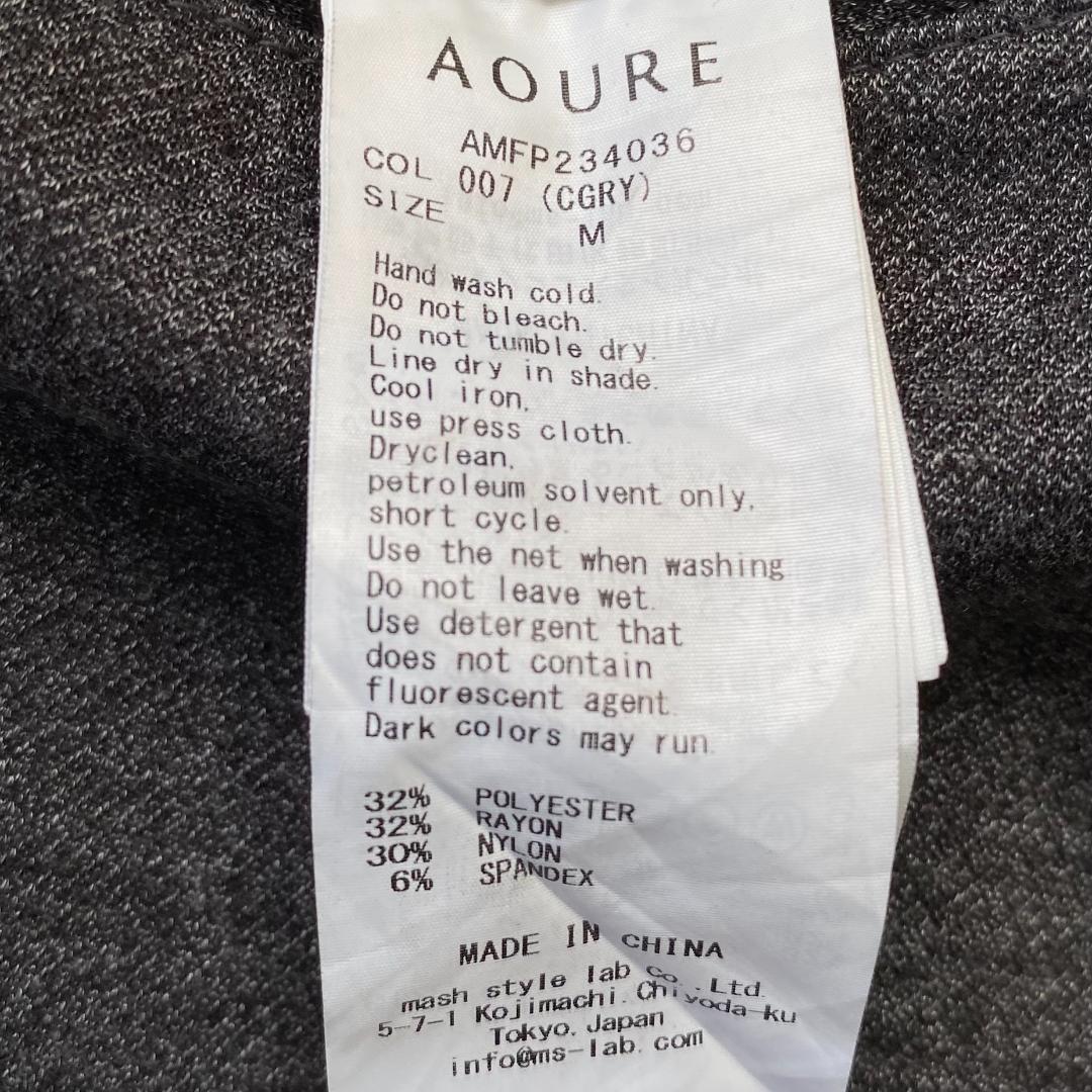 AOURE アウール 美品 マルペンサ センタープリーツ スラックス サイズM