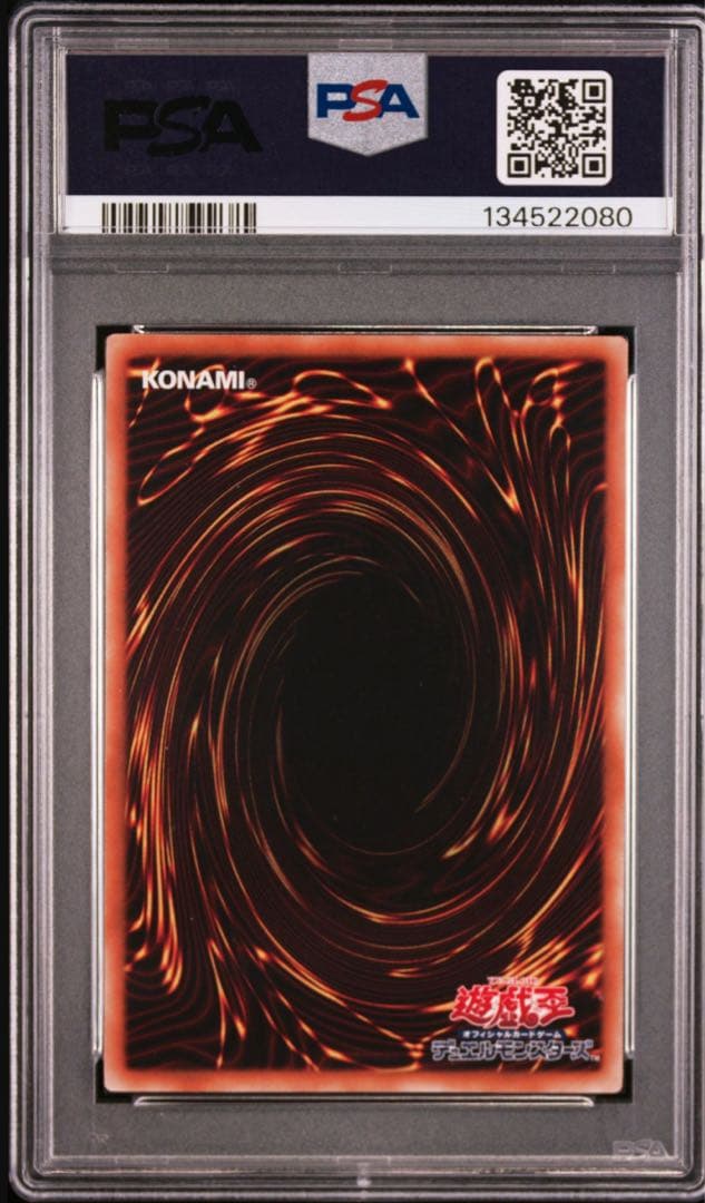 PSA10 マジマジ☆マジシャンギャル WJMP-JP018 2011 プロモ