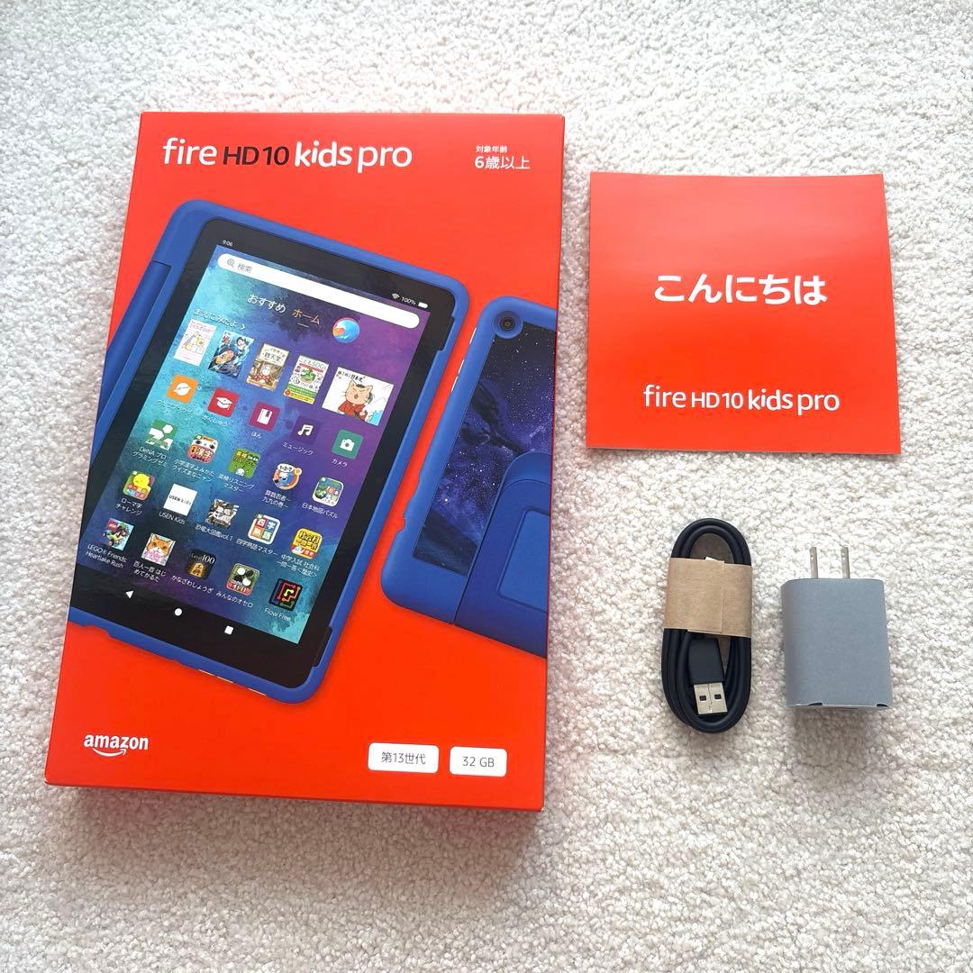 Amazon Fire HD 10 キッズプロ ギャラクシー 第13世代