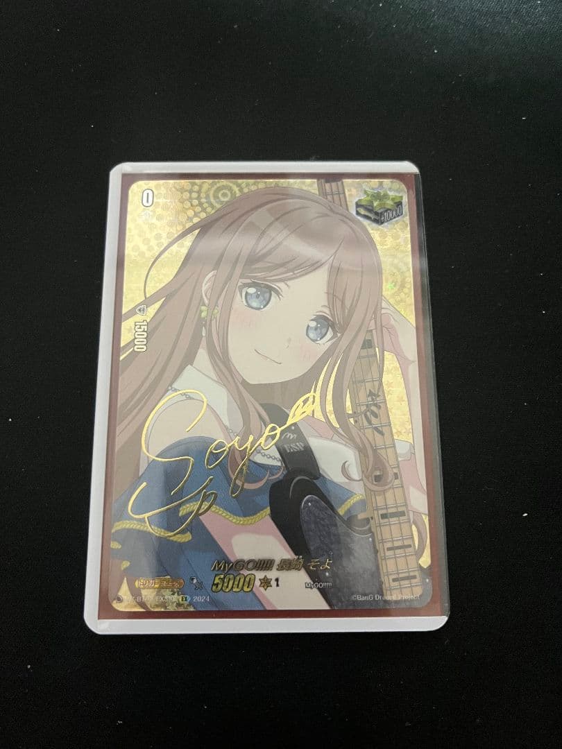 MyGO!!!!!長崎そよ(サイン)【EX】{DZ-BT02/EX39S}