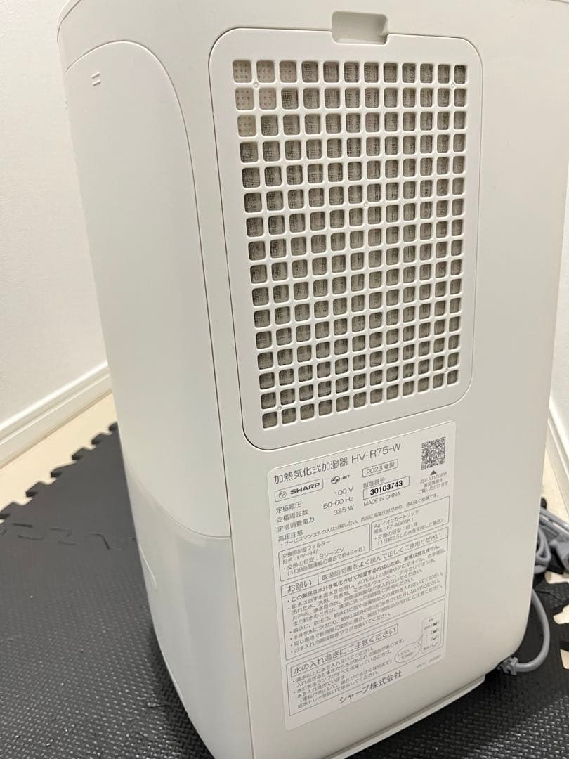 SHARPシャープ　加熱気化式加湿器　HV-R75-W　説明書付　2023年製