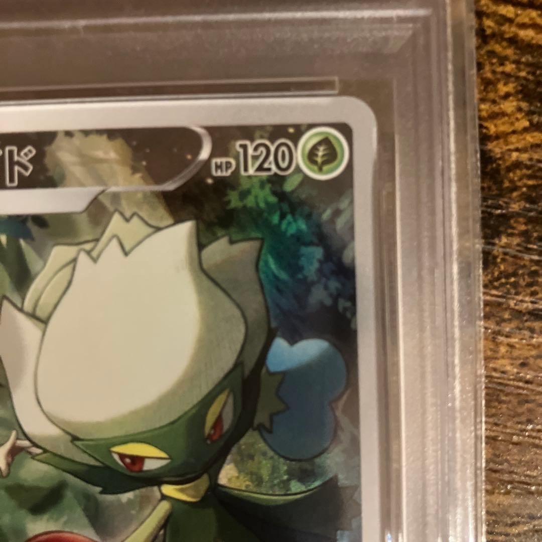 ロズレイドCHR ホエルオーAR PSA10 2枚セット