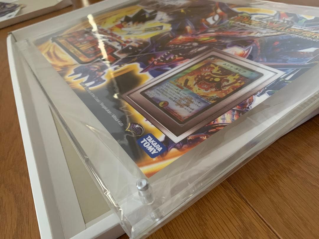 【完美品】デュエルマスターズ 2008年 スプリングチャレンジ準優勝