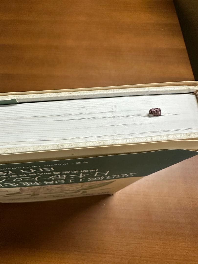 原種洋蘭大図鑑 白石茂 285属1198種収録