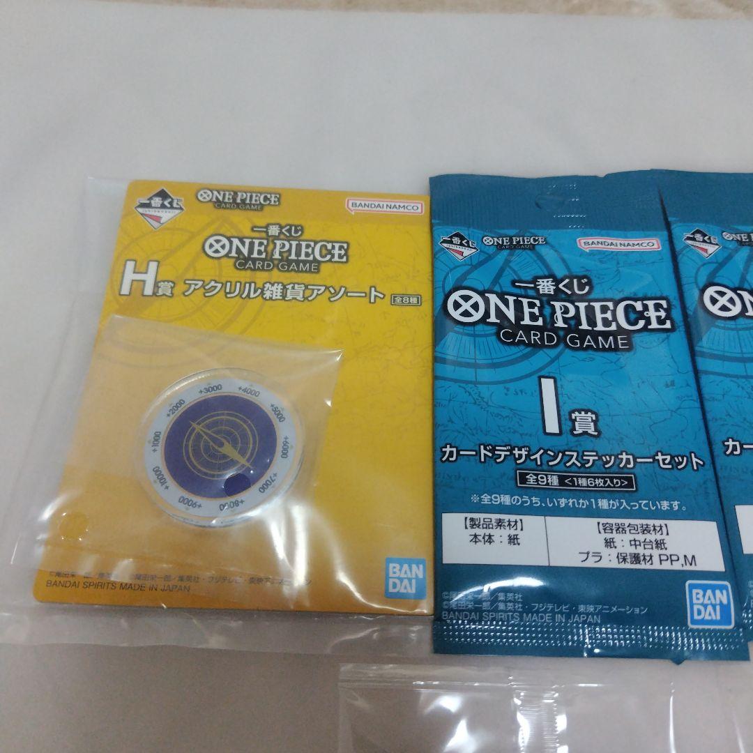 一番くじ　ワンピース カードゲーム モンキー・D・ルフィ　2枚セット
