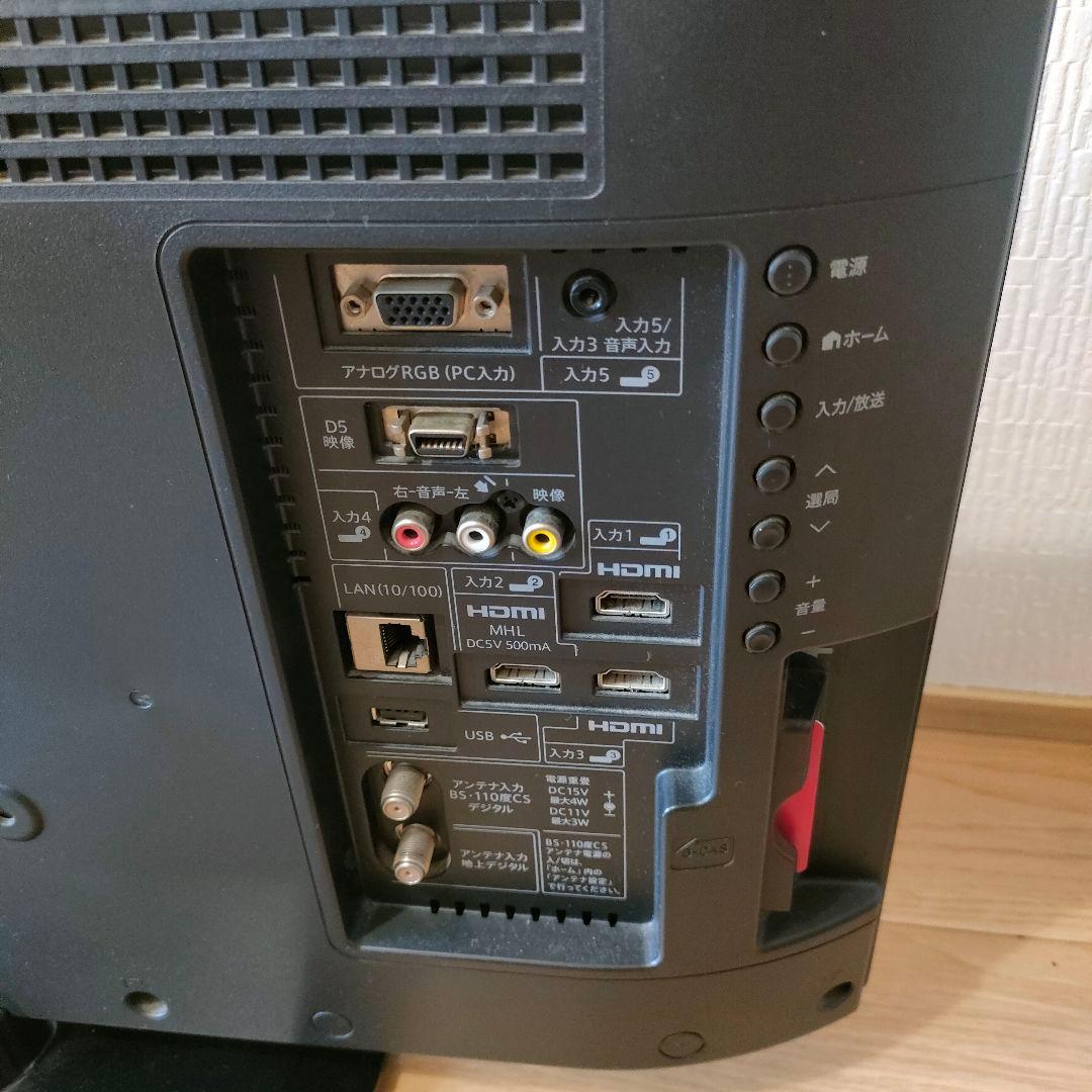 SHARP AQUOS 24型液晶テレビ LC【新生活】